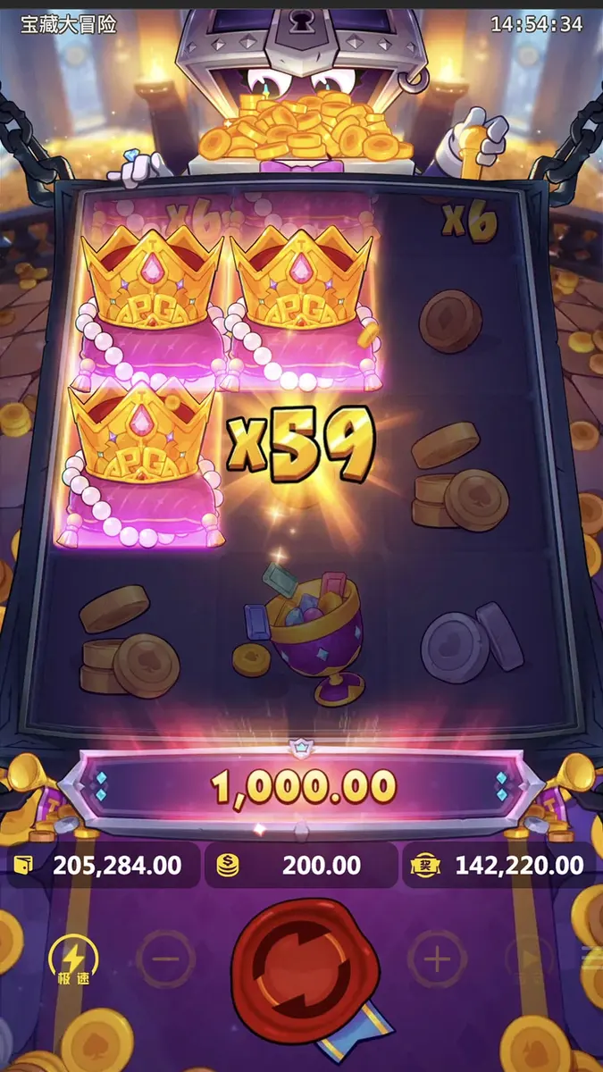 寶藏大冒險（Mr. Treasure's Fortune）遊戲總覽 - 特色功能畫面
