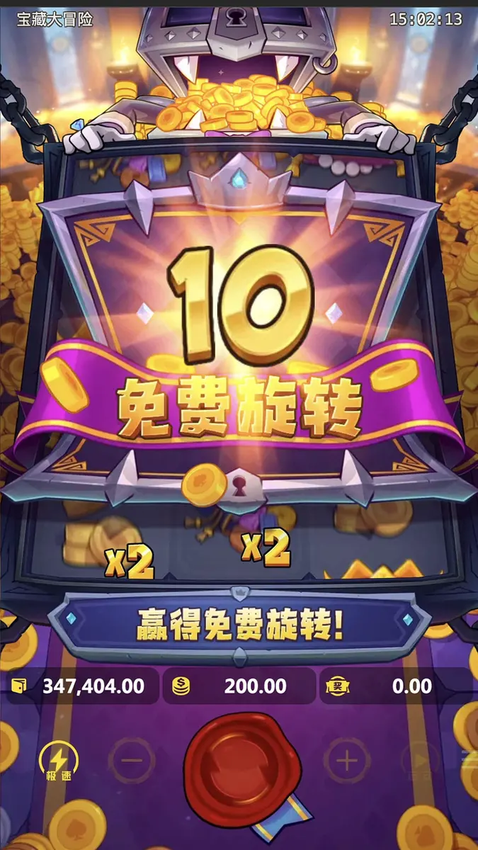 寶藏大冒險（Mr. Treasure's Fortune）遊戲總覽 - 免費旋轉畫面