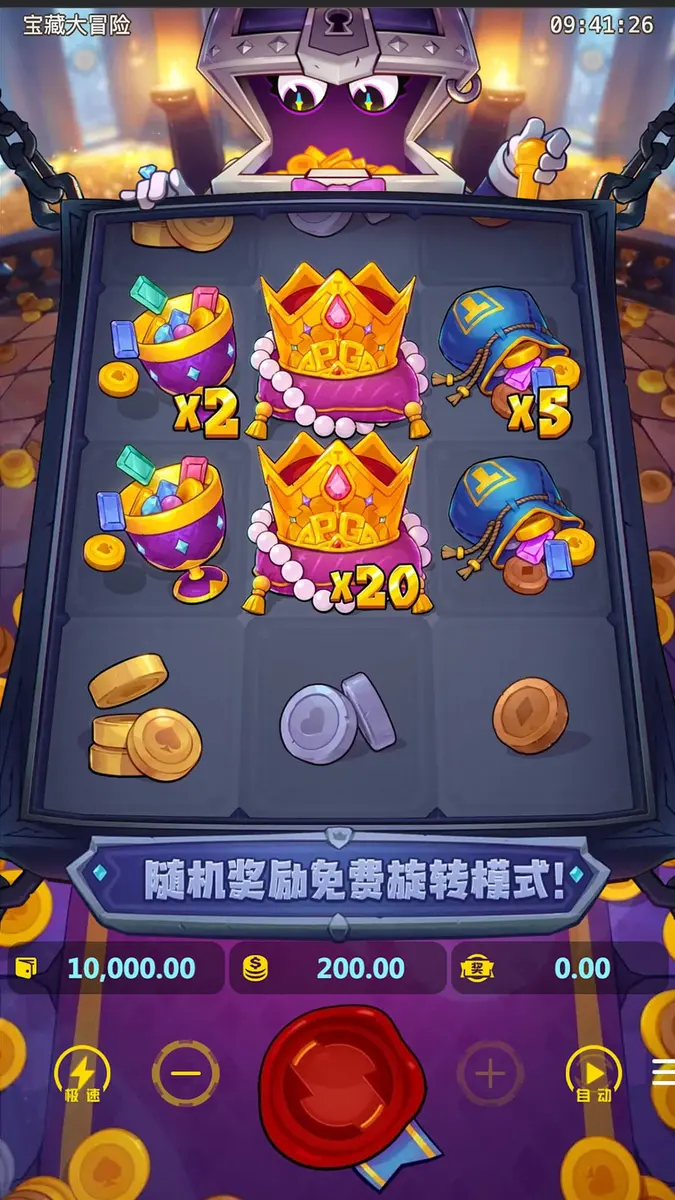寶藏大冒險（Mr. Treasure's Fortune）遊戲總覽 - 主遊戲畫面