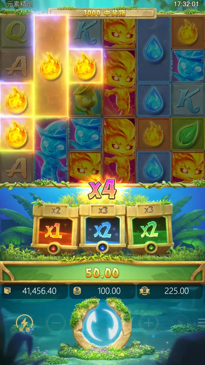元素精靈 Mystical Spirits — PG SOFT 遊戲總覽 - 特色功能畫面