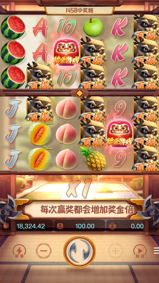 忍者小浣熊 (Ninja Raccoon Frenzy) 遊戲介紹 | PG SOFT - 主遊戲畫面