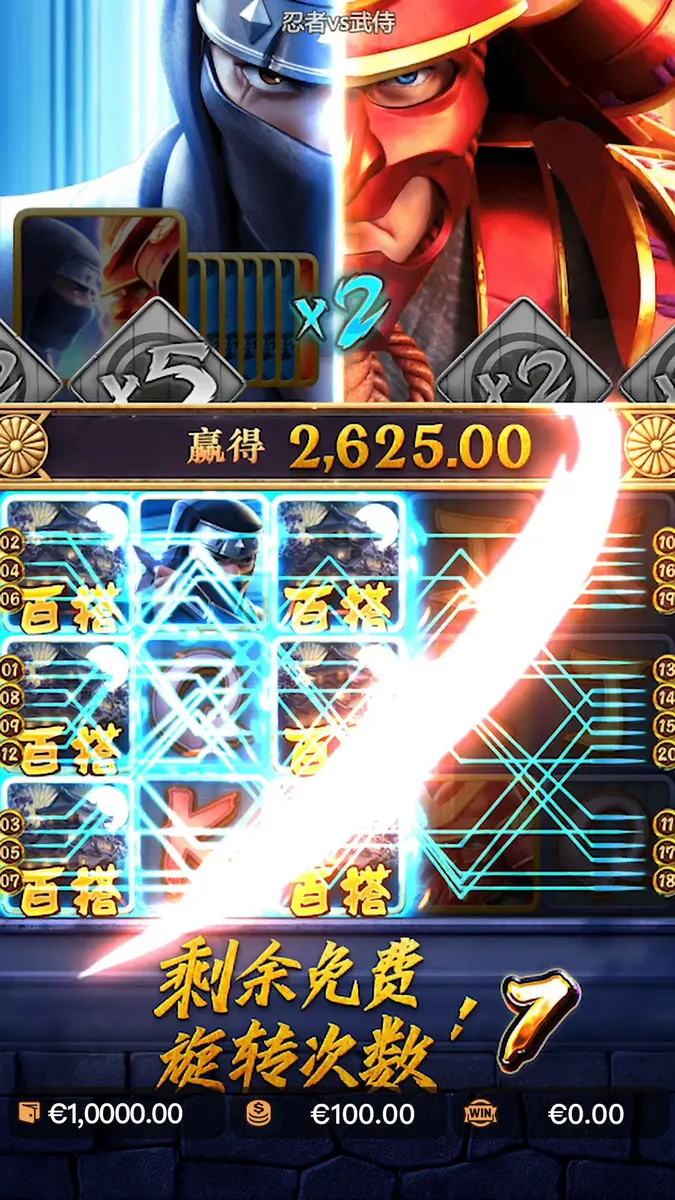 忍者vs武侍 (Ninja vs Samurai) — PG SOFT 官方遊戲介紹 - 免費旋轉畫面