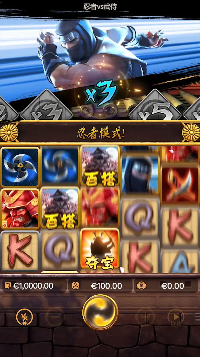 忍者vs武侍 (Ninja vs Samurai) — PG SOFT 官方遊戲介紹 - 中獎畫面
