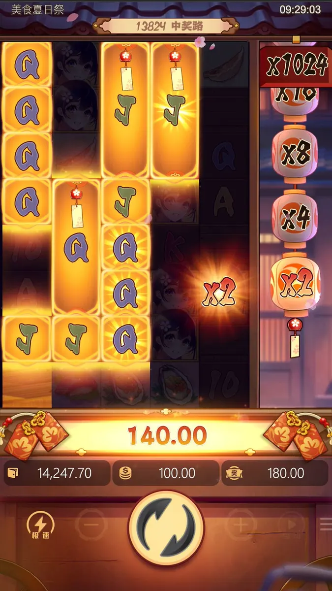 美食夏日祭 (Oishi Delights) — PG SOFT 遊戲總覽 - 特色功能畫面