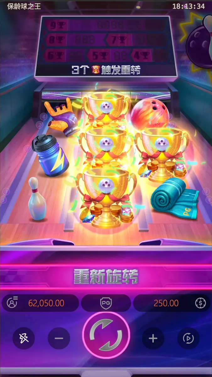保齡球之王（Perfect Strike）遊戲總覽 - 特色功能畫面