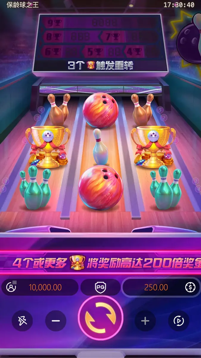 保齡球之王（Perfect Strike）遊戲總覽 - 主遊戲畫面