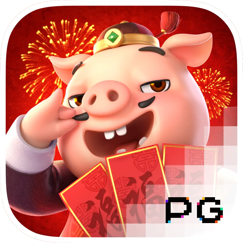 金豬報財（Piggy Gold）遊戲介紹｜PG SOFT 經典中國風老虎機 - 遊戲圖示