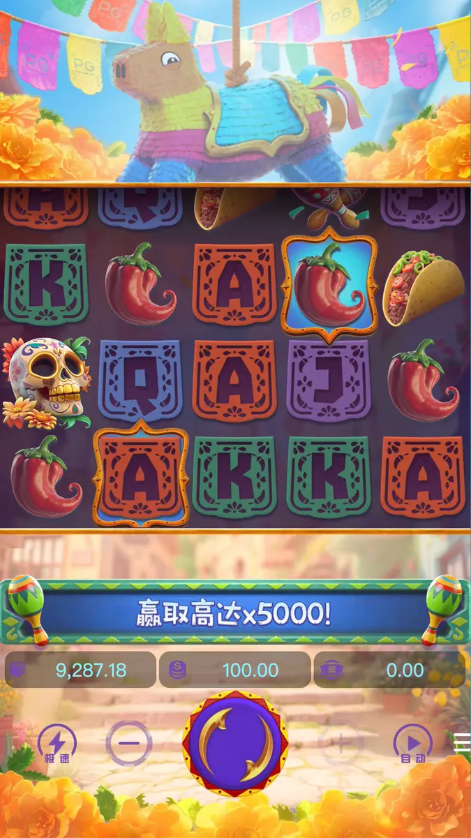 墨西哥狂歡 Pinata Wins 遊戲介紹 - 主遊戲畫面