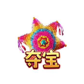 墨西哥狂歡 Pinata Wins 遊戲介紹 - 特殊符號