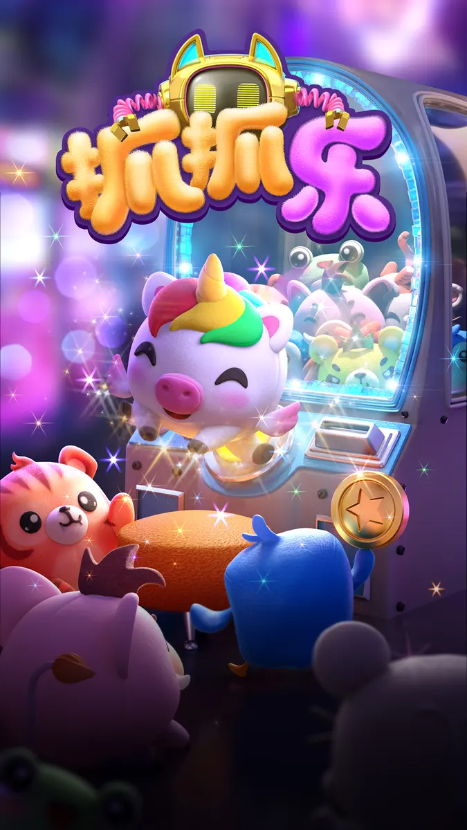 抓抓樂 Plushie Frenzy 遊戲介紹 | PG SOFT - 官方主視覺