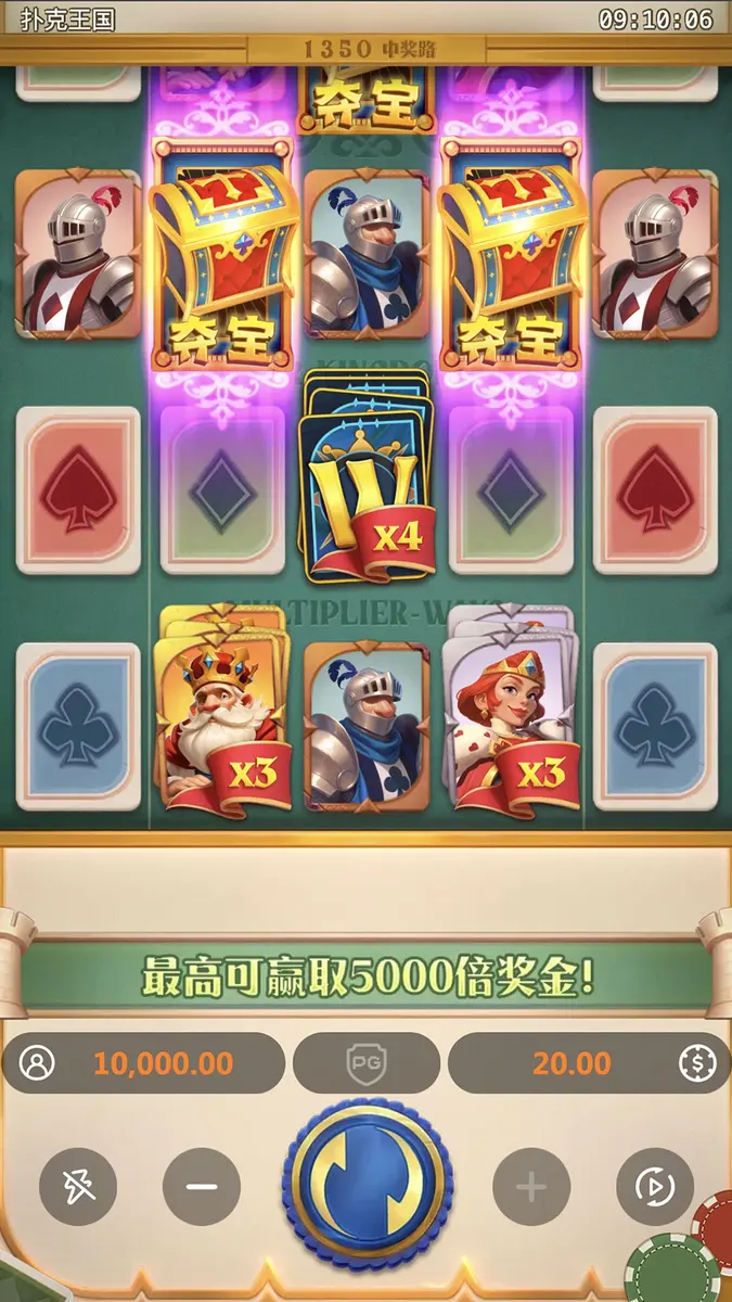 撲克王國 (Poker Kingdom Win) 遊戲介紹 - 主遊戲畫面