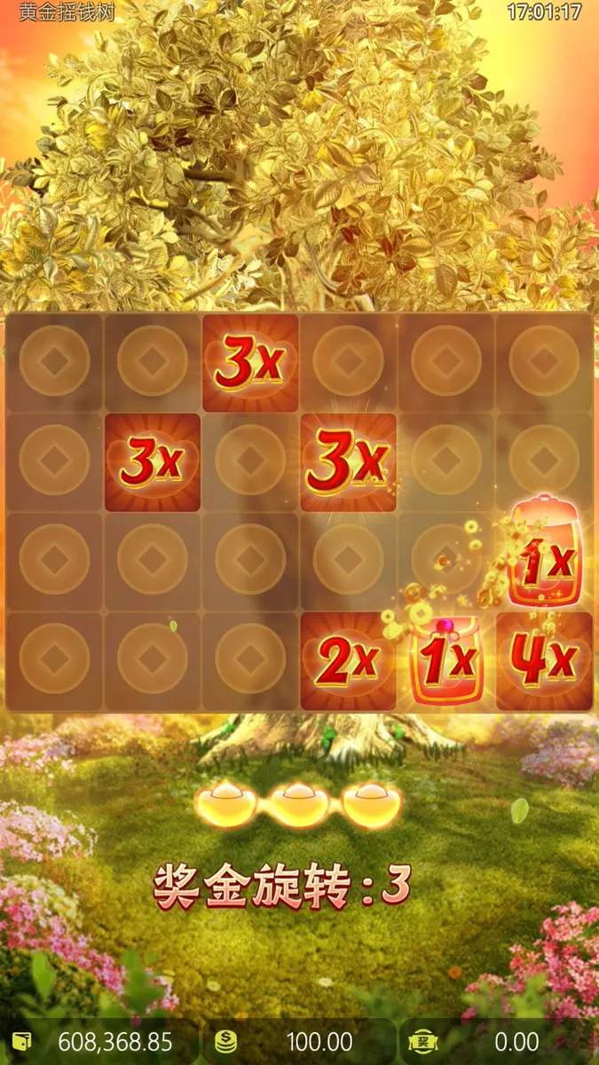 黃金搖錢樹 (Prosperity Fortune Tree) 遊戲介紹 - 特色功能畫面