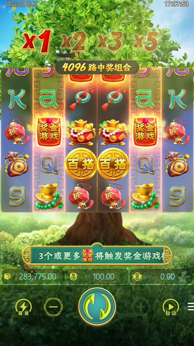 黃金搖錢樹 (Prosperity Fortune Tree) 遊戲介紹 - 主遊戲畫面