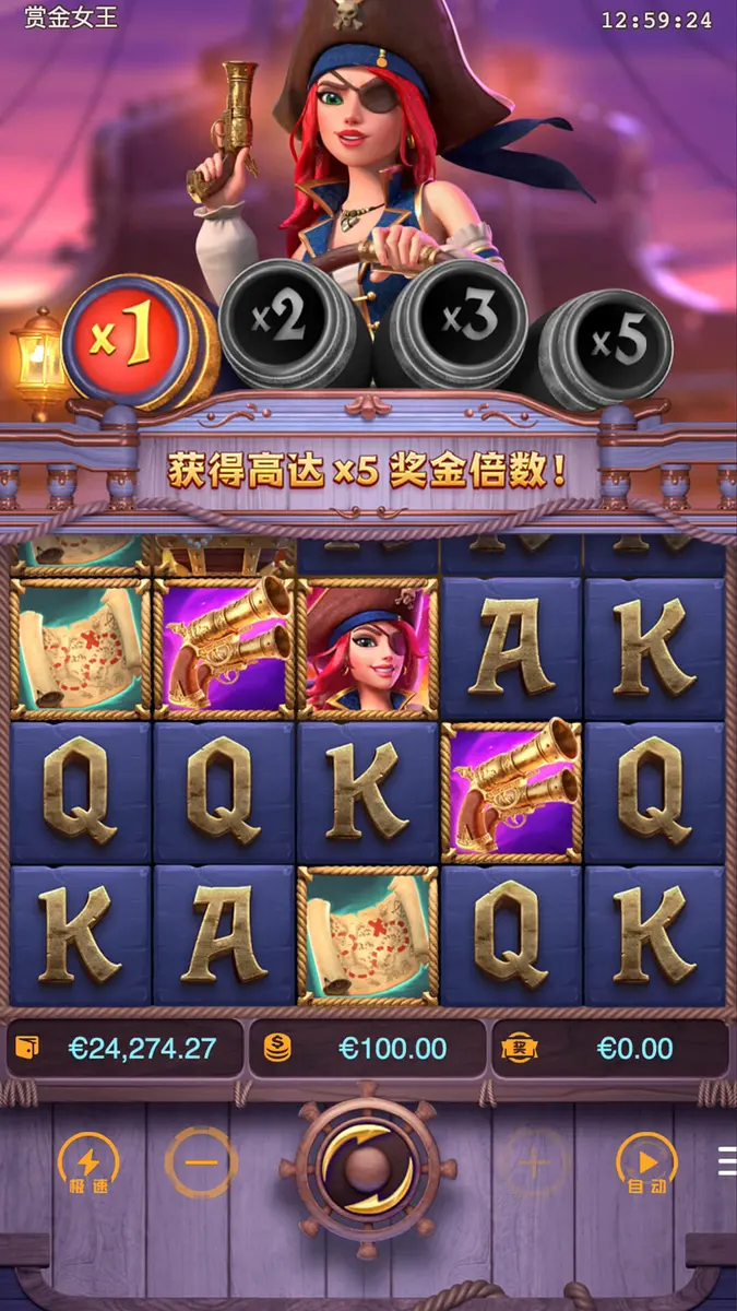 賞金女王 Queen of Bounty|PG SOFT 老虎機完整介紹 - 主遊戲畫面