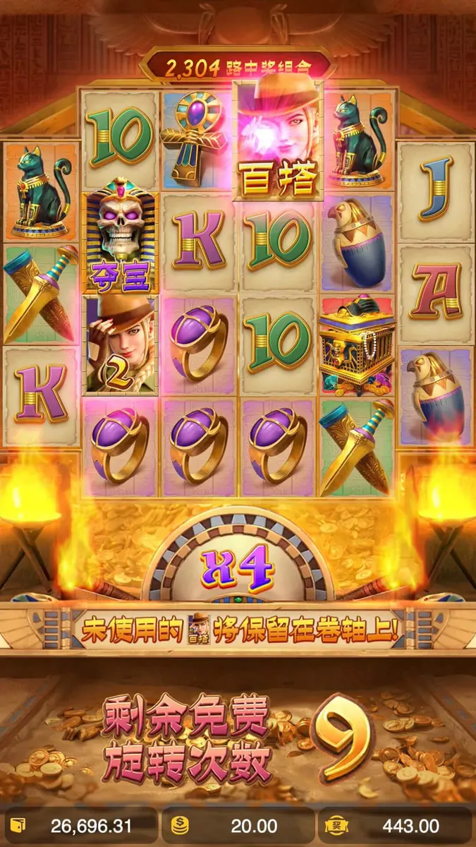 麗影奇兵之探秘埃及|PG SOFT 埃及消除類老虎機介紹 - 免費旋轉畫面