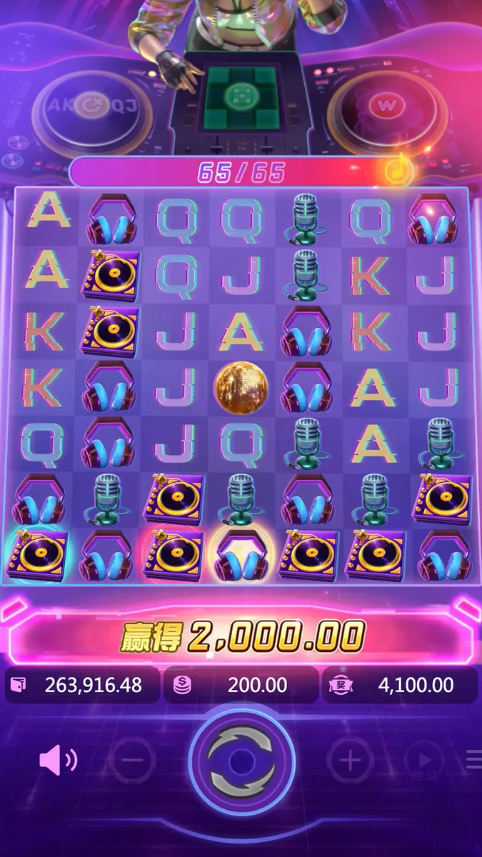 Rave Party Fever(電音派對)遊戲完整介紹 - 獎勵功能畫面