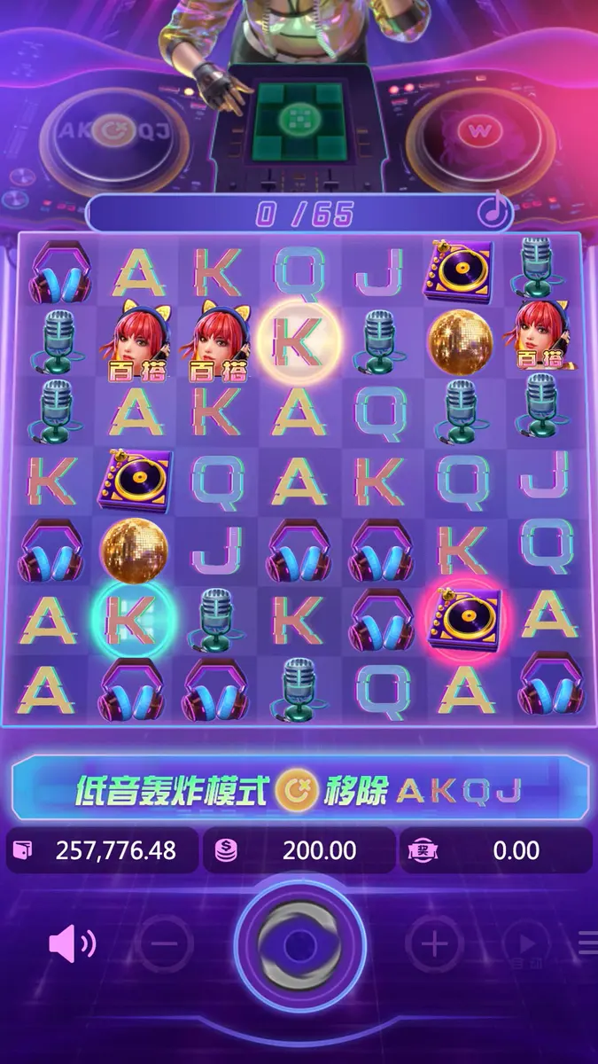 Rave Party Fever(電音派對)遊戲完整介紹 - 特色功能畫面