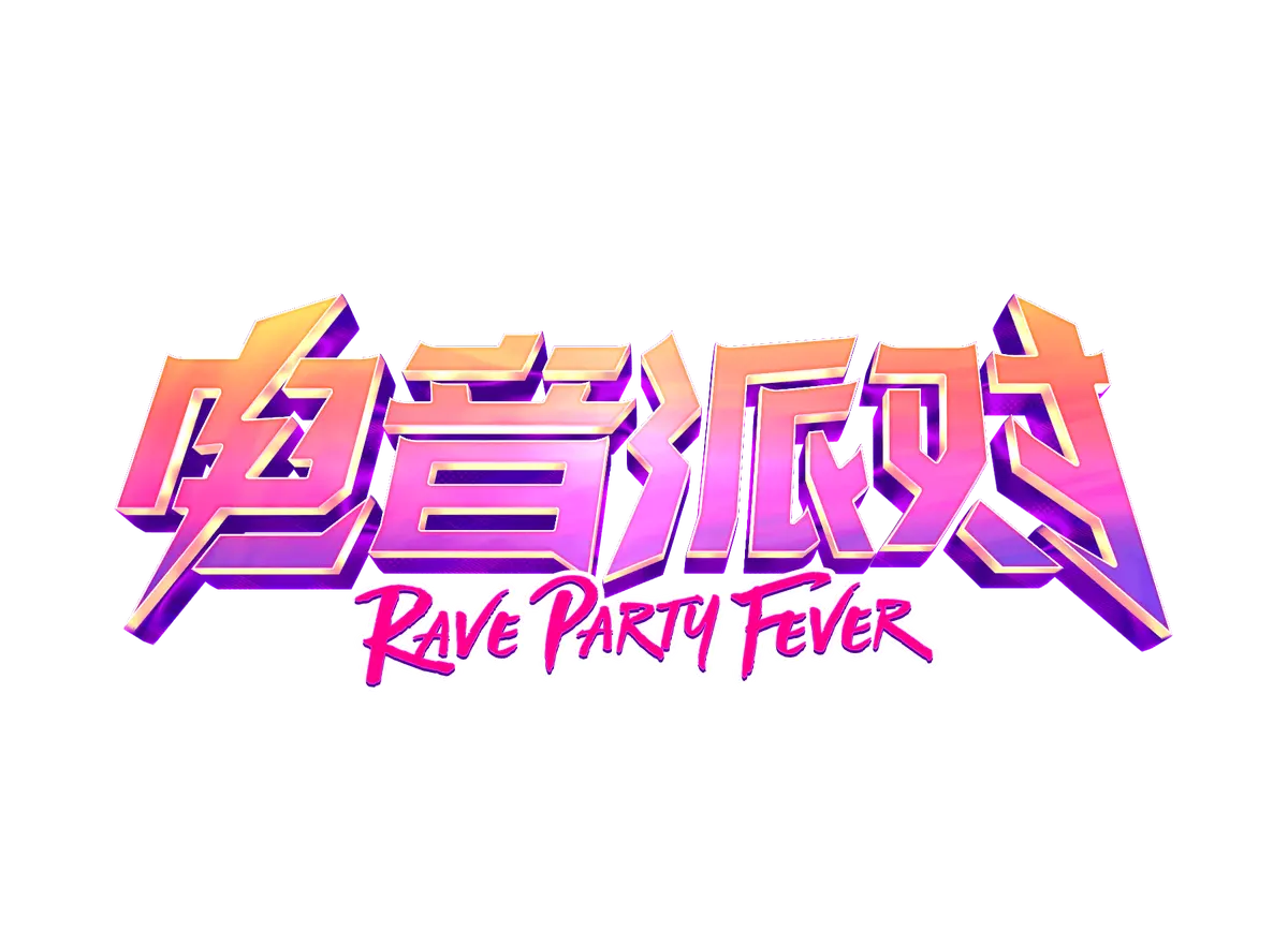 Rave Party Fever(電音派對)遊戲完整介紹 - 遊戲標誌