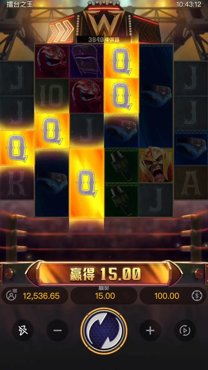 擂台之王 (Reel Royale Showdown) 遊戲介紹 - 特色功能畫面
