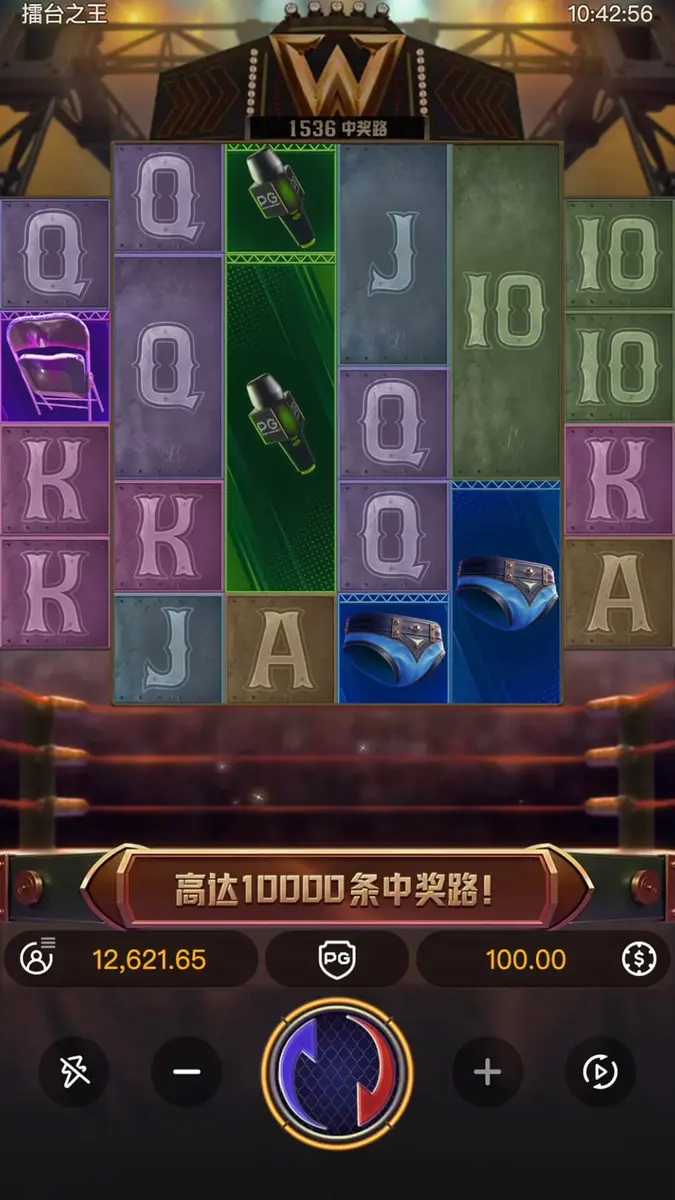 擂台之王 (Reel Royale Showdown) 遊戲介紹 - 主遊戲畫面