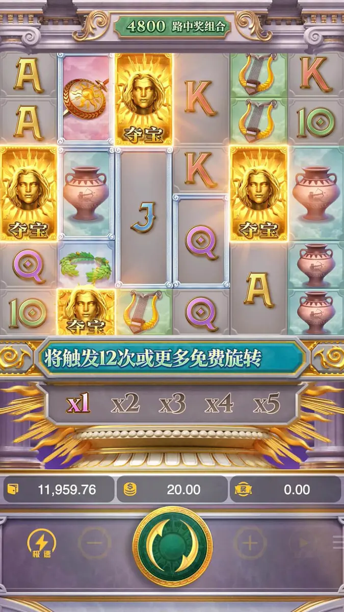 太陽神傳說 Rise of the Sun God 遊戲介紹 - 特色功能畫面