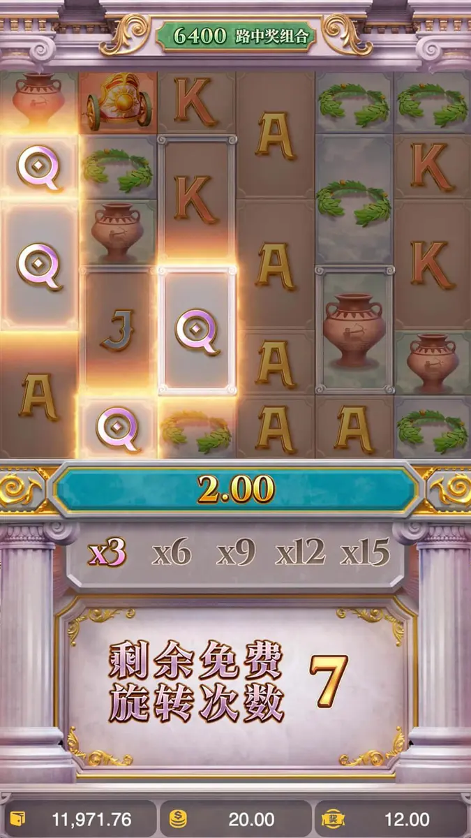 太陽神傳說 Rise of the Sun God 遊戲介紹 - 免費旋轉畫面
