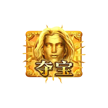 太陽神傳說 Rise of the Sun God 遊戲介紹 - 特殊符號