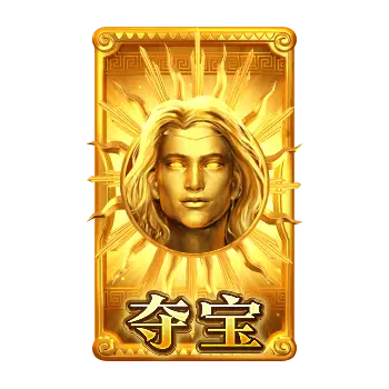 太陽神傳說 Rise of the Sun God 遊戲介紹 - 特殊符號