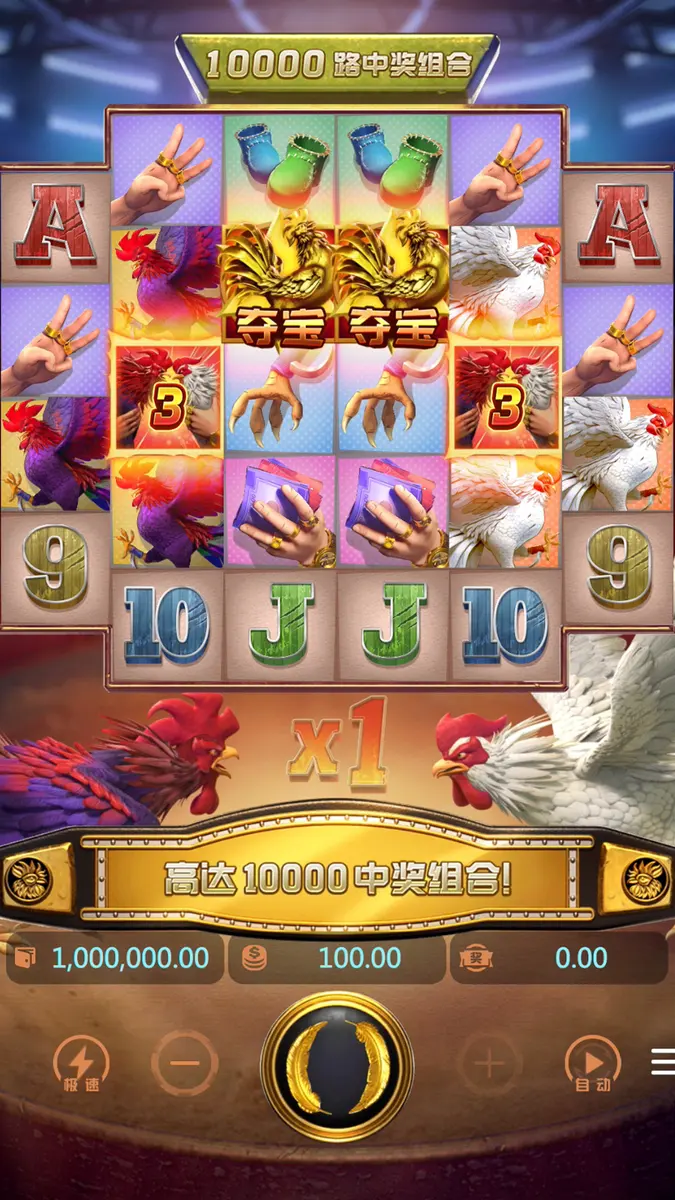 鬥雞（Rooster Rumble）遊戲總覽 - 主遊戲畫面