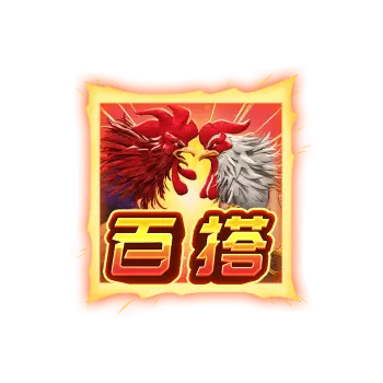 鬥雞（Rooster Rumble）遊戲總覽 特殊符號