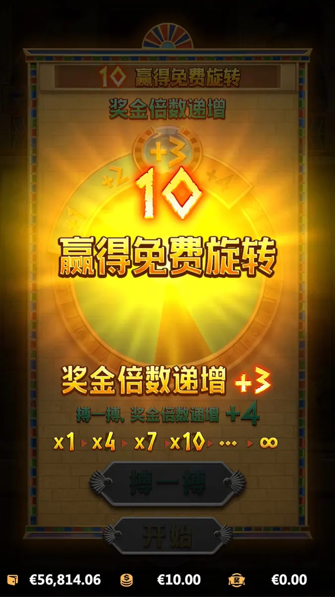 豔后之謎 Secrets of Cleopatra｜PG SOFT 遊戲介紹 - 免費旋轉畫面