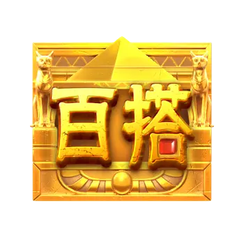 豔后之謎 Secrets of Cleopatra｜PG SOFT 遊戲介紹 特殊符號