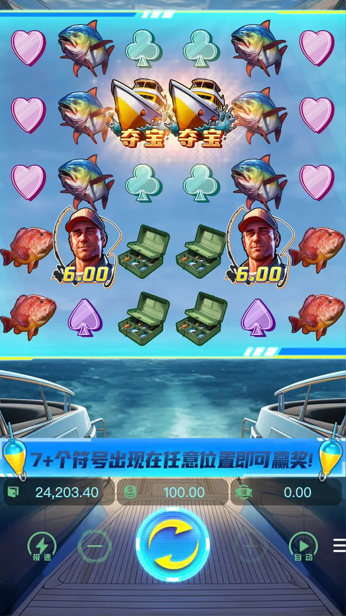 鯊魚賞金 Shark Bounty｜PG SOFT 深海獵鯊消除類老虎機完整介紹 - 主遊戲畫面