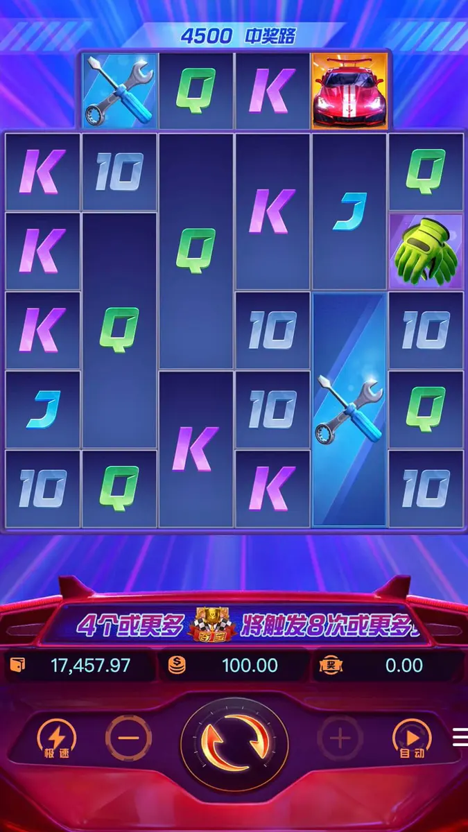 極速贏家 Speed Winner 遊戲介紹|PG SOFT 消除類老虎機 - 主遊戲畫面