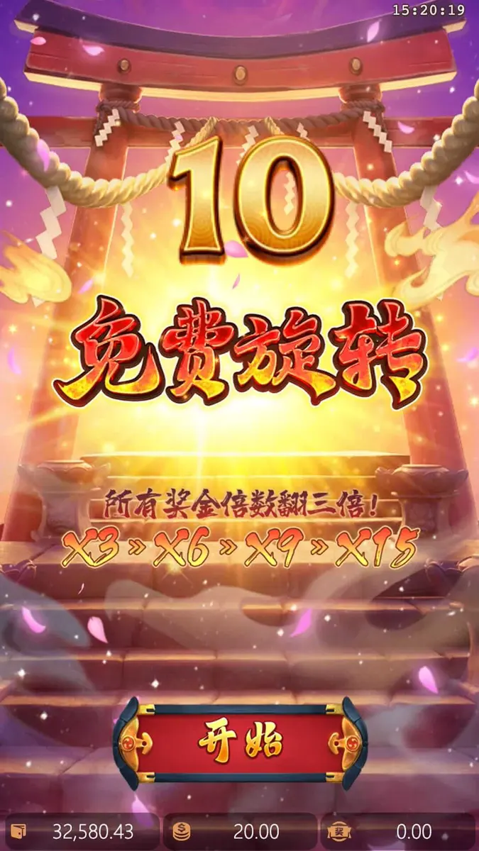 百鬼夜行 (Spirited Wonders) 遊戲介紹 - 免費旋轉畫面