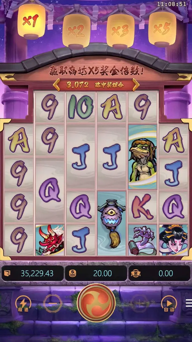 百鬼夜行 (Spirited Wonders) 遊戲介紹 - 主遊戲畫面