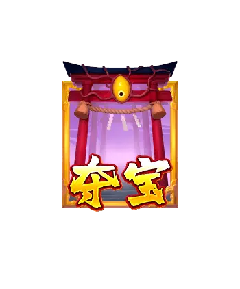 百鬼夜行 (Spirited Wonders) 遊戲介紹 - 特殊符號