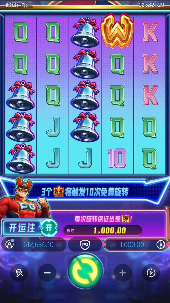 超級百搭王 (Super Wildrix) 遊戲介紹 - 特色功能畫面