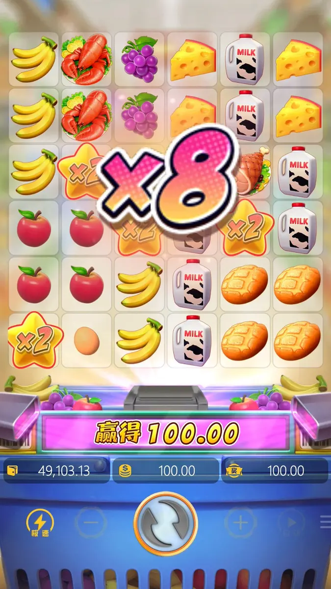 超市大血拼完整遊戲介紹｜PG SOFT - 特色功能畫面