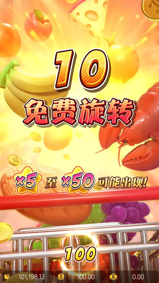 超市大血拼完整遊戲介紹｜PG SOFT - 免費旋轉畫面