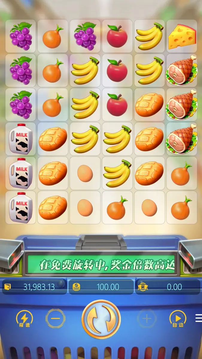 超市大血拼完整遊戲介紹｜PG SOFT - 主遊戲畫面