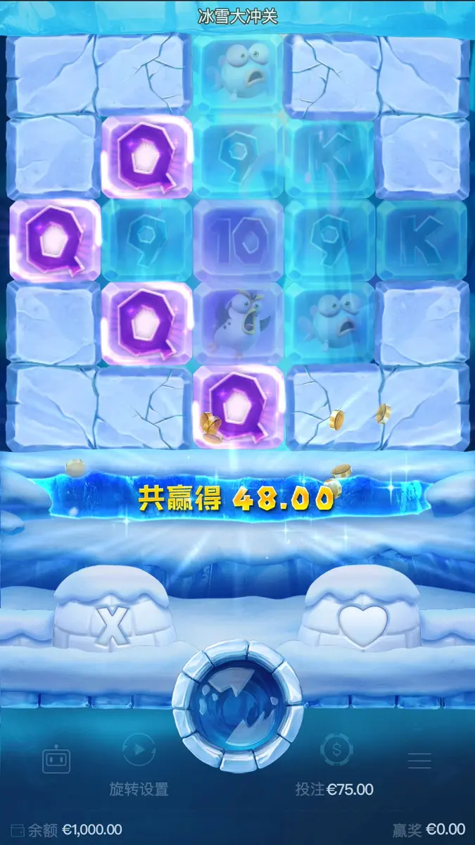 冰雪大衝關 (The Great Icescape) — PG SOFT 遊戲介紹 - 特色功能畫面