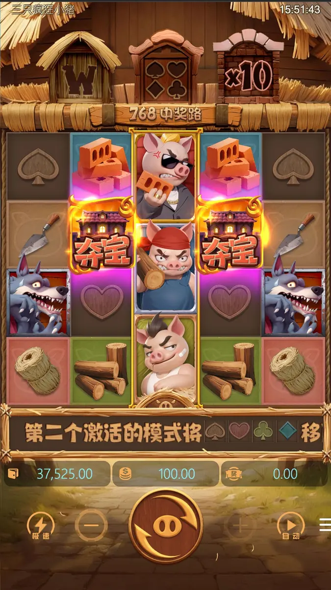 三隻瘋狂小豬 | PG SOFT 歐美風消除遊戲介紹 - 主遊戲畫面