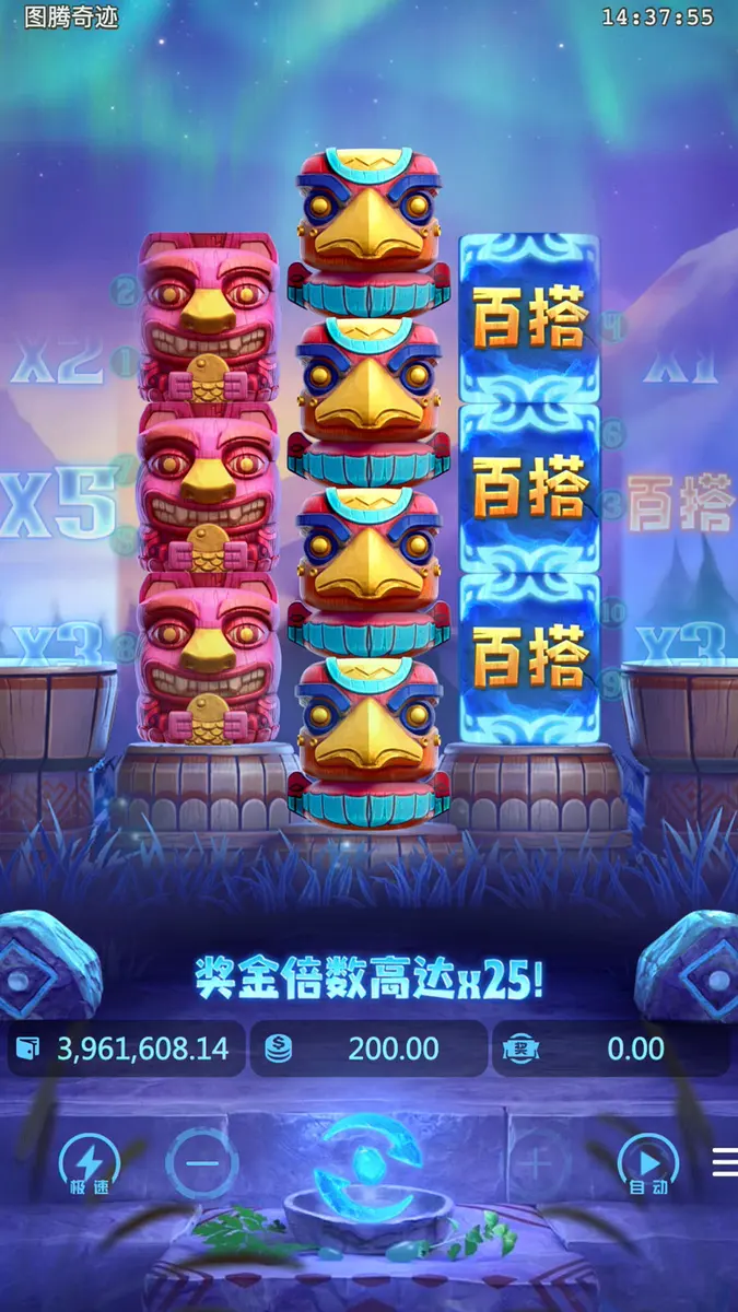 圖騰奇蹟 (Totem Wonders) — PG SOFT 遊戲總覽 - 主遊戲畫面