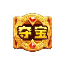 阿茲特克寶藏 (Treasures of Aztec) 遊戲介紹 - 特殊符號