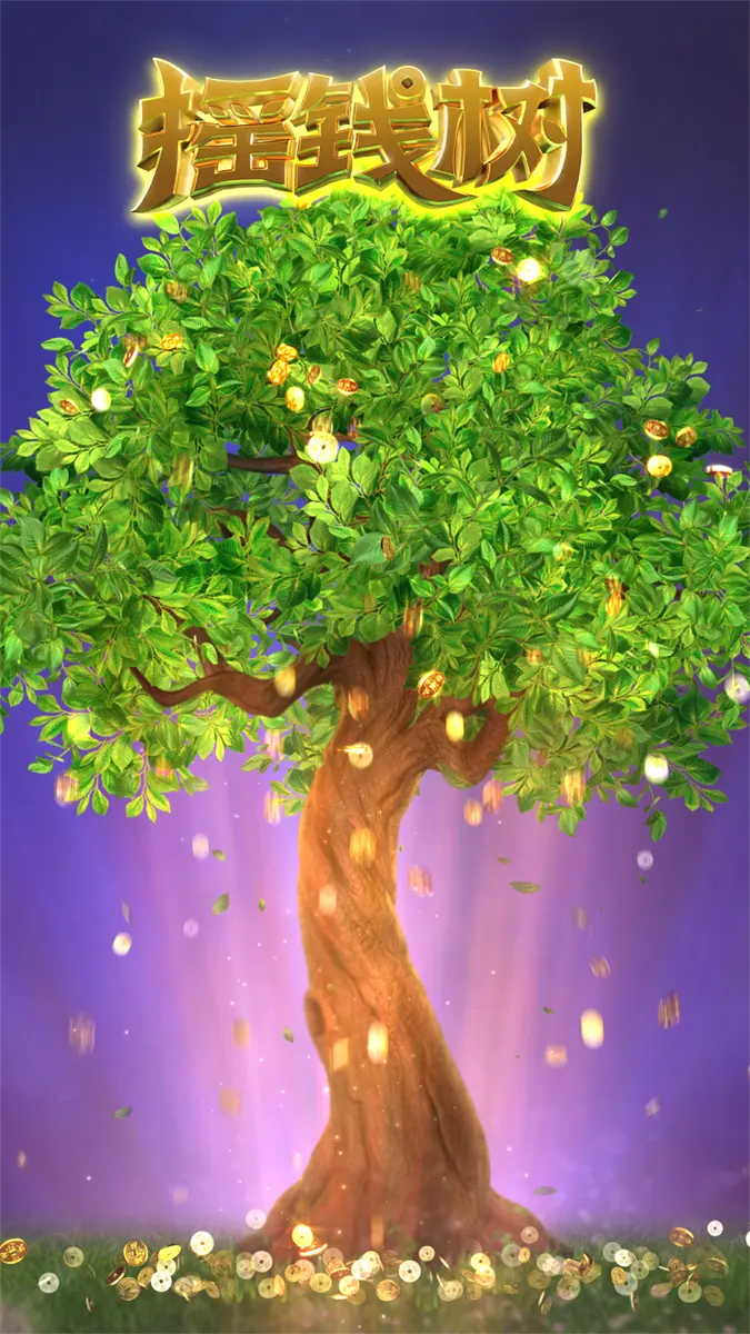 搖錢樹 (Tree Of Fortune) 遊戲全覽 | PG SOFT 老虎機 - 官方主視覺