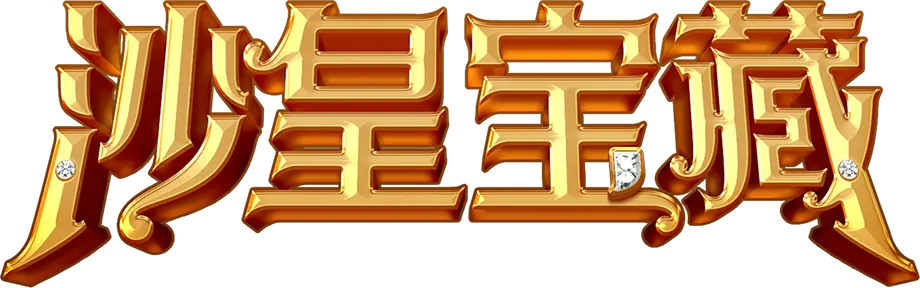 沙皇寶藏 (Tsar Treasures) 遊戲介紹 - 遊戲標誌