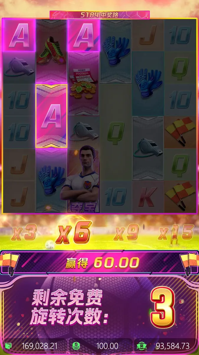 金球射手 Ultimate Striker | PG SOFT 遊戲介紹 - 特色功能畫面