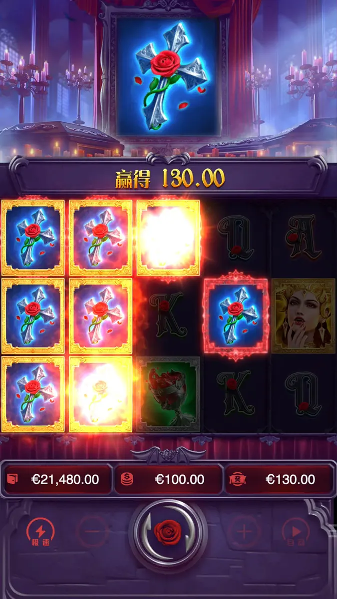 德古拉女爵 (Vampire's Charm) 遊戲介紹 - 特色功能畫面