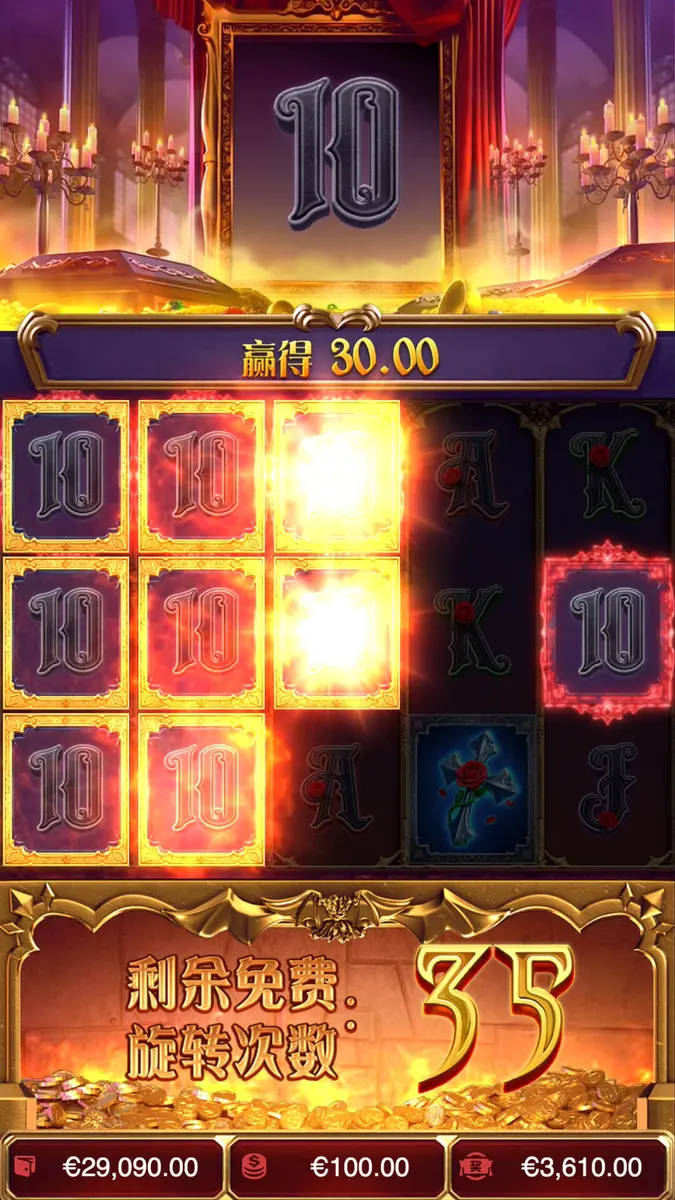 德古拉女爵 (Vampire's Charm) 遊戲介紹 - 免費旋轉畫面
